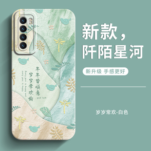 潮軟男款 nova7pro全包防摔nova7se新款 高檔保護套 適用于華為nova7手機殼女款 genlv