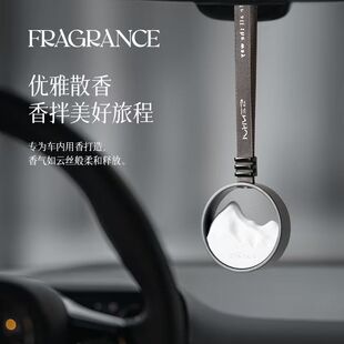 車載香薰2025新款 飾擺件車內(nèi)車用高檔香氛掛飾 香水掛件汽車用品裝