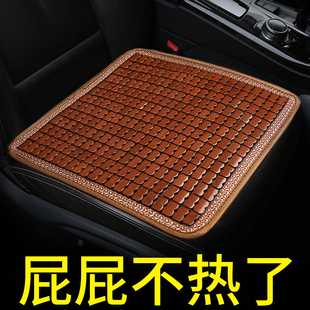 汽車坐墊夏季 涼墊單片通用竹片透氣冰絲車內后排涼席屁墊貨車座墊