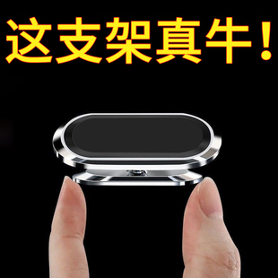 車載磁力手機支架汽車用磁吸貼片多功能儀表臺磁鐵導航固定支撐駕