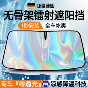 汽車遮陽擋板防曬隔熱遮光簾車內前擋風玻璃板罩遮陽傘遮光板加厚