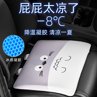 汽車座墊夏季 單片冰絲涼墊通風透氣卡通座椅墊學生教室椅子車坐墊