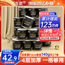 潔柔卷紙加厚衛(wèi)生紙紙巾卷筒紙4層140g27卷衛(wèi)生廁紙家用紙實(shí)惠裝