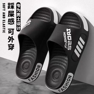 室內(nèi)家居情侶洗澡防滑防臭eva踩屎感涼拖鞋 男士 2024新款 夏季 拖鞋
