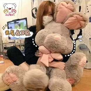 美國兔大型邦尼兔子公仔玩偶大號可愛布娃娃女孩睡覺抱枕毛絨玩具