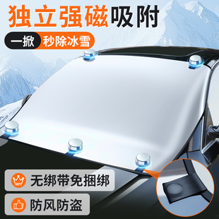 汽車遮雪擋前擋風玻璃防凍罩防曬隔熱遮陽前擋防霜車罩衣加厚冬季