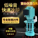 250W AB90 380V 120 三相電泵線切割磨銑車機床冷卻水泵油泵DB40
