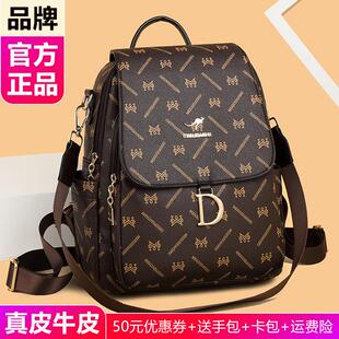 休閑旅行背包輕便牛皮包 大容量時尚 專柜正品 真皮雙肩包女2025新款