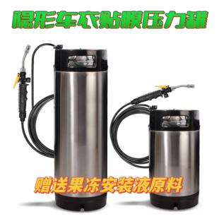 汽車貼膜貼車衣壓力罐壓力桶隱形車衣高壓噴壺透明膜施工水壺工具