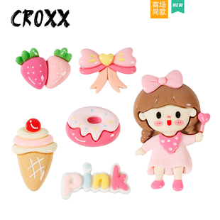 洞洞鞋 花diy 配飾可愛少女芭比粉裝 鞋 配件適配Crocs 飾扣 CROXX