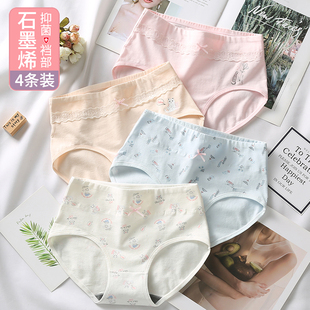 初中生內(nèi)褲 女純棉14歲青春期抗菌少女日系高中學生可愛蕾絲三角褲