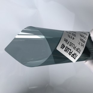 汽車太陽膜高清隔熱防曬膜防爆膜納米陶瓷磁控膜車窗玻璃膜