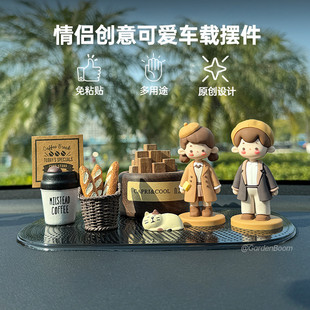 汽車內飾品擺件車載香薰停車牌裝 飾用品高級感創意可愛中控臺車內