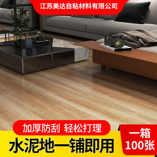 熱銷實(shí)心全塑家裝 臥室廚房pvc地板貼建材直鋪地板革加厚防水廠家
