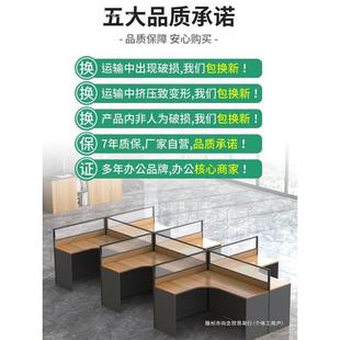 職員辦公桌椅組合6人位簡約現(xiàn)代辦公室屏風(fēng)單人4人隔斷工位桌家具