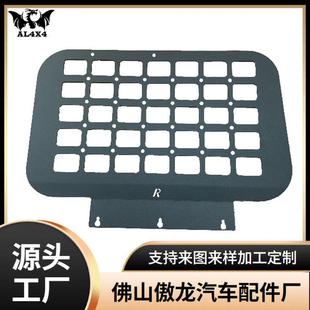 新款 汽配用品置物架配件金屬 吉姆尼汽車金屬內(nèi)車窗拓展板內(nèi)飾改裝