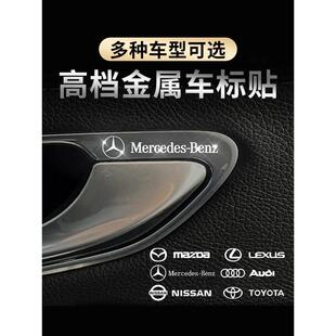 飾貼通用 創意裝 汽車金屬車貼3D立體貼車標中控車窗車內飾改裝 個性