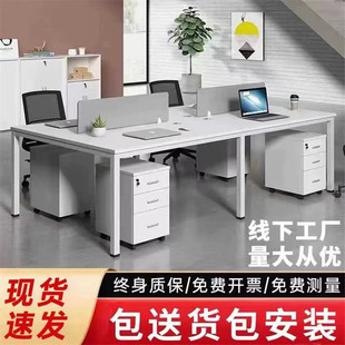 杭州辦公桌椅組合4人職員桌子簡約現代6人員工位屏風卡座辦公家具