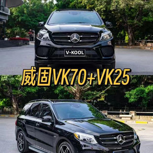 威固汽車防爆貼膜前擋隔熱膜太陽膜汽車玻璃車窗防曬默認項