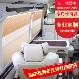 四邊框式 遮陽窗簾手動升降百褶汽車擋紗窗日夜型遮陽窗簾蜂巢面料