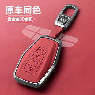 適用于吉利星越L鑰匙套星瑞熊貓帝豪博越L繽瑞繽越ICON豪越L星瑞L