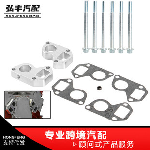 廠家直銷LS水泵墊片適配器交換套件適用于LS1.5英寸汽配套件