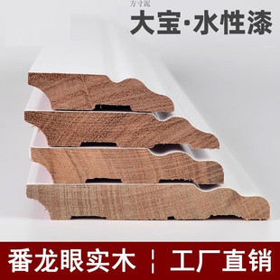 簡(jiǎn)約輕法式 廠 番龍眼實(shí)木踢腳線菱花白純白杏子灰汝窯自貼家用新款