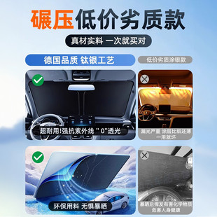 汽車遮陽罩車窗簾車防曬隔熱遮陽前擋風玻璃2025新款 遮陽傘遮光板