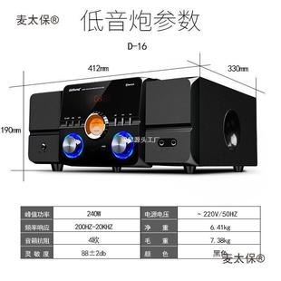 家庭影院音響套裝 客廳家用無線K歌電視壁掛環繞音箱低音炮麥太保