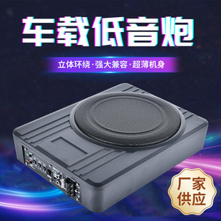 汽車座椅音響12V大功率鋁合金車載低音炮汽車貨車專用超重低音炮