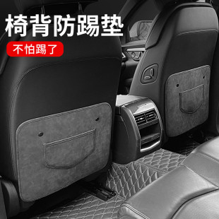 汽車座椅背防踢墊兒童后座保護墊防臟防護墊后排防踢磨墊車內用品