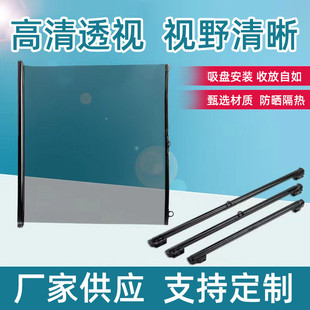 現(xiàn)貨大量批發(fā)貨車半掛汽車通用遮陽膜防曬防窺遮陽擋光不傷眼