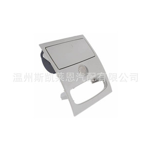 溫州汽配適用福特Ranger馬自達(dá)Bt50頂燈眼鏡盒蓋板CN15 A519A5