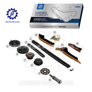 適用于奔馳 2.0L 汽車發動機正時鏈條修理包大修 OM654.920