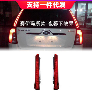 獅跑LED立柱燈獅跑led尾燈 起亞獅跑后立柱燈12款 適用于07 12款