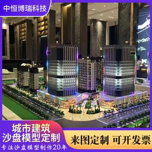 沙盤(pán)模型制作設(shè)計(jì)建筑樓盤(pán)售樓部房地產(chǎn)工業(yè)廠(chǎng)區(qū)各類(lèi)場(chǎng)景沙盤(pán)模型