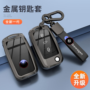 大眾桑塔納鑰匙套polo朗行甲殼蟲尚酷老款 波羅寶來速騰汽車包扣殼