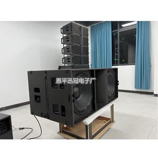 KS28專業雙18寸線陣低音炮戶外演出線陣重低音箱線陣音響低音炮