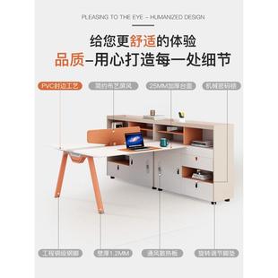 辦公桌椅組合簡(jiǎn)約現(xiàn)代職員桌四人位屏風(fēng)卡座工位辦公桌電腦桌