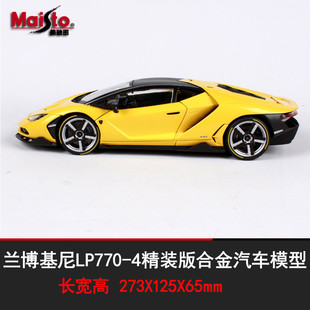 4仿真合金汽車模型仿真車擺件超跑模型 18車模型美馳圖LP770