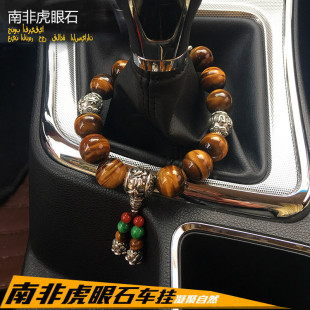 汽車檔位珠虎眼石汽車掛件虎石手檔裝 飾用品手把擺件飾品