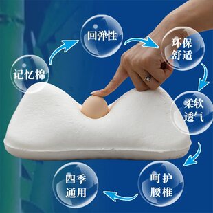 汽車腰靠腰墊記憶棉腰枕靠背護腰腰部支撐靠墊車用座椅頭枕套裝