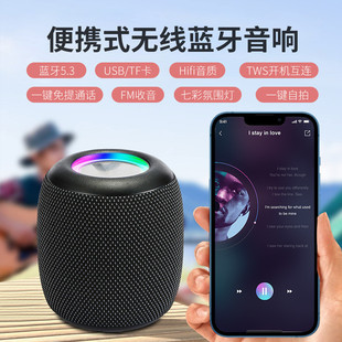 JC藍牙音箱小型大音量超長續航戶外便攜高音質高顏值重低音炮音響