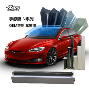 工廠直銷汽車窗膜太陽膜隔熱膜玻璃膜防爆膜手感膜4S店汽貿(mào)防曬膜