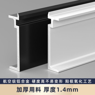 鋁合金平裝 隱形貼腳線瓷磚墻板極簡(jiǎn)金屬地腳線 踢腳線4cm6cm平墻式