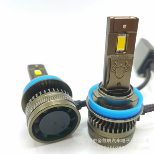 H11雙筒管小體積漢蘭達(dá)奇 熱銷汽車前大燈短小迷你款 大功率H1