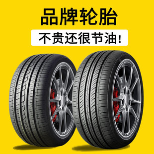 耐磨載重胎 加厚 汽車輪胎195R14C LT適配瑞風商務長安勛龍跨越王
