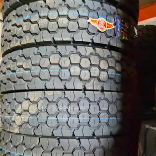 1200R20汽車輪胎鋼絲胎花紋加深防扎抗重載貨車自卸車輪胎1200r20
