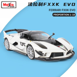 1比18原廠拉法FXXK賽道車合金仿真汽車模型法拉賽車