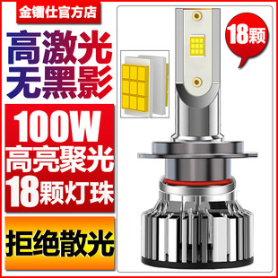 18燈珠淡黃光汽車led大燈h4h7h119005h3高亮遠近高一體透鏡車燈炮